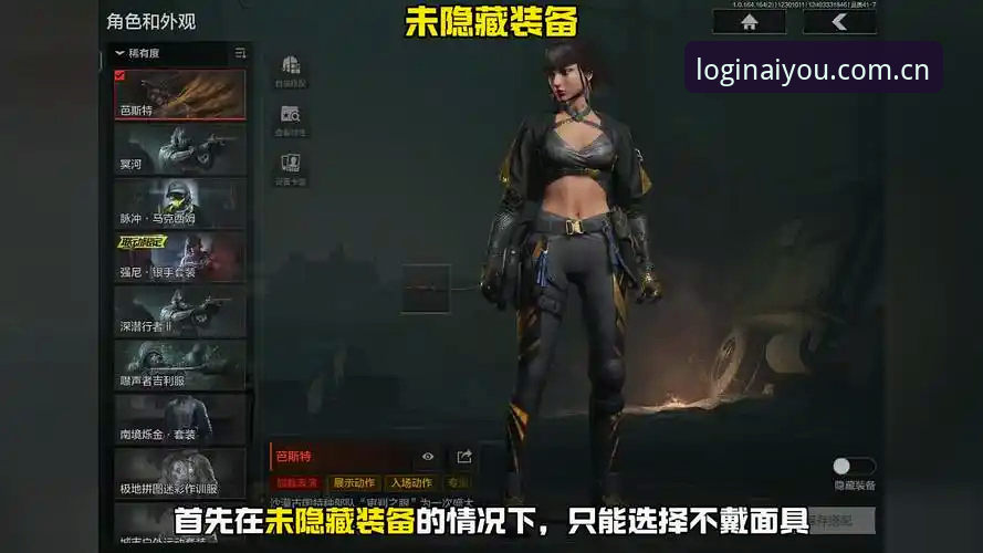 爱游戏平台入口深度评测：新手也能轻松上手的赛事资讯体验