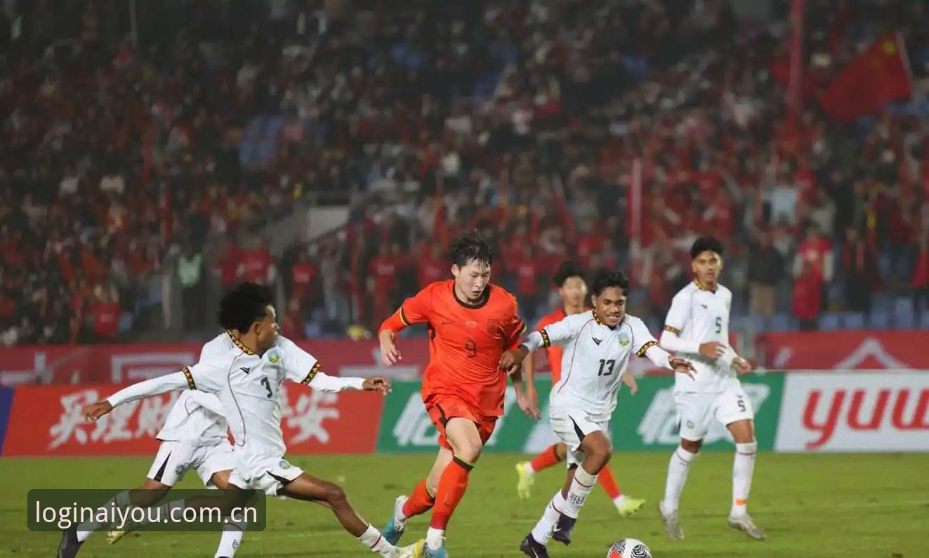 U17世界杯抽签结果揭晓：中国男足vs西班牙摩洛哥，女足vs美国，赛事体验与平台登录攻略