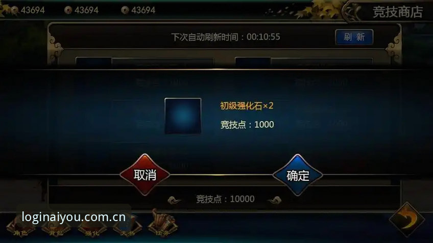 爱游戏平台入口实用技巧：从注册到极致体验的完整指南