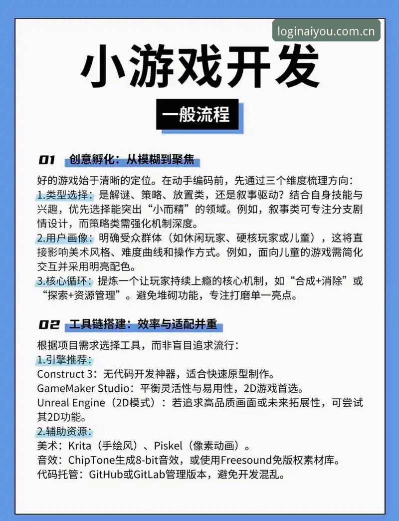 爱游戏网页版注册登录全流程详解：从r7k3教程到极致体验