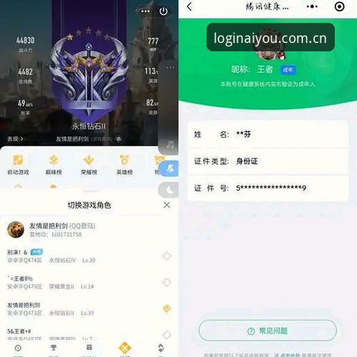 爱游戏登录 爱游戏平台入口体验全评测:从注册到登录的极致流畅之旅