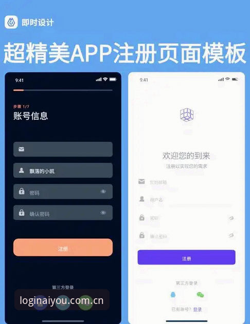 爱游戏平台入口在哪？如何通过官方教程完成注册与登录？