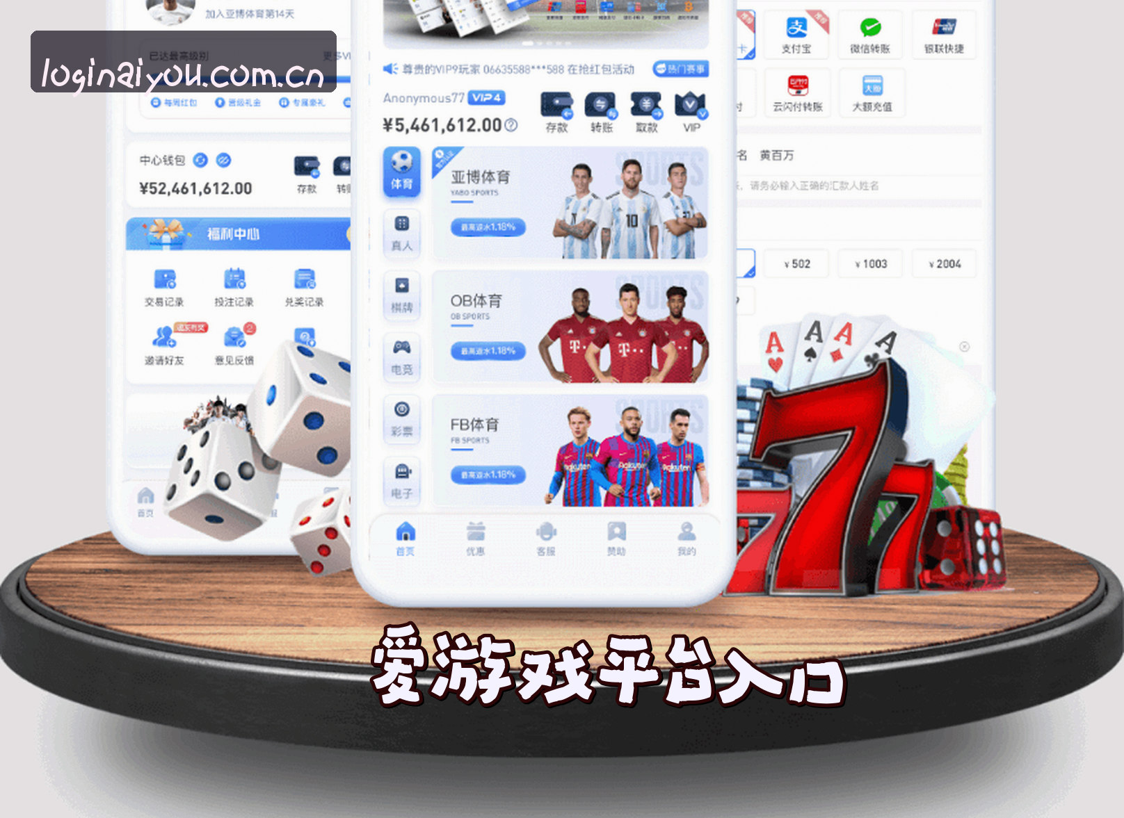 关于爱游戏(AIYOU)官方网站 · 极致登录体验 · R7K3