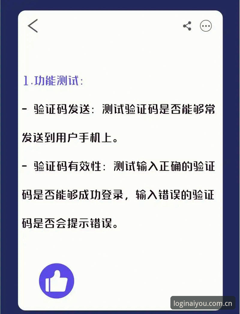 如何通过爱游戏官方网站注册开启极致登录体验？R7K3教程到底难不难？