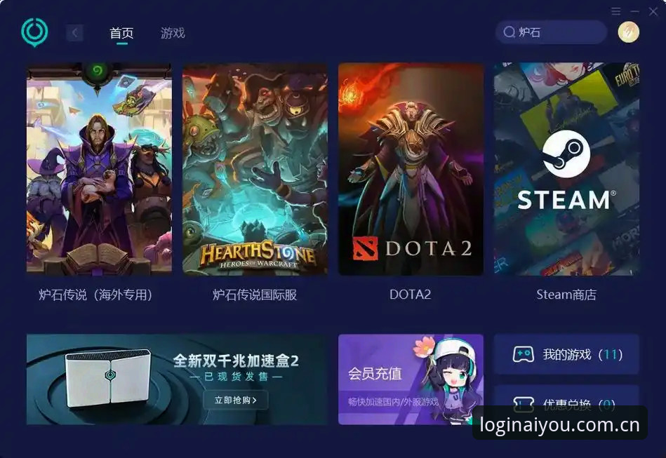 爱游戏平台入口注册操作教程：从爱游戏怎么注册到r7k3登录的完整路径