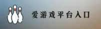 功能与服务详解